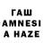 Метадон белоснежный tania scwec