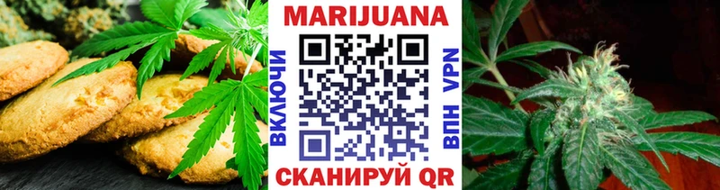 Cannafood марихуана  нарко площадка как зайти  Пересвет 