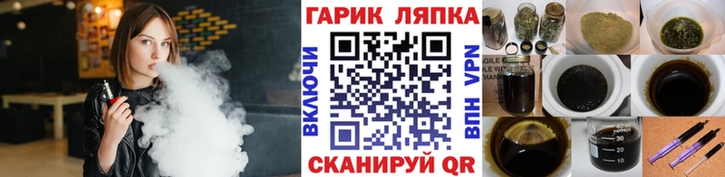 Гашиш Изолятор Пересвет
