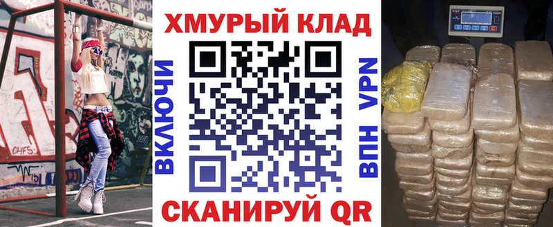 купить наркоту  Пересвет  ГЕРОИН VHQ 