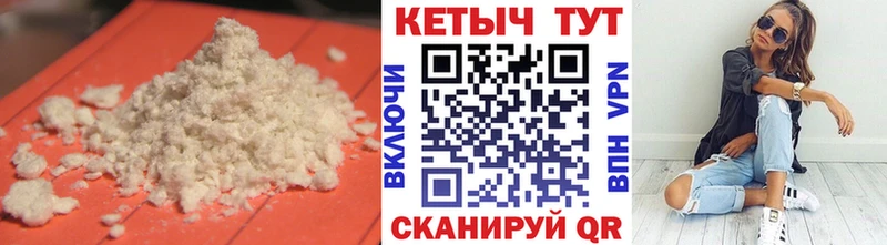 Кетамин VHQ Пересвет