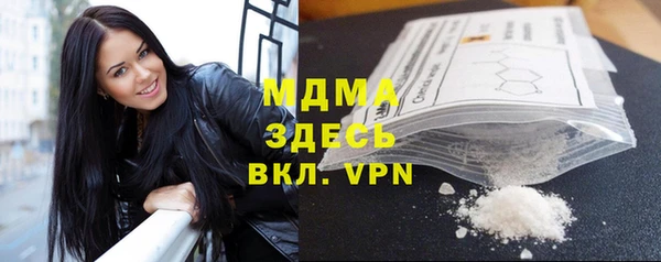 молекула духа Дмитров