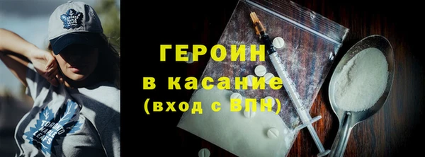 экстази Хадыженск