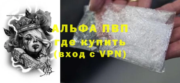 мефедрон Нязепетровск