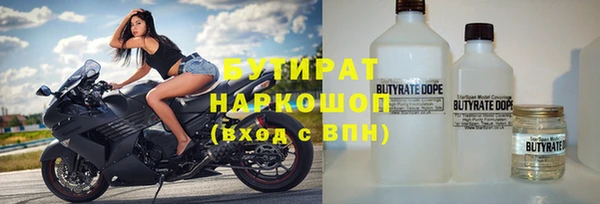 молекула духа Дмитров