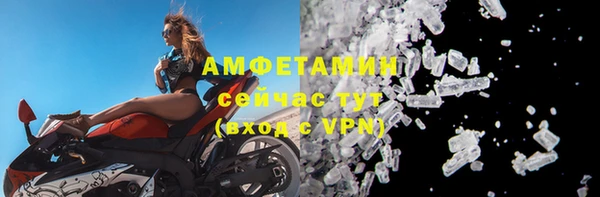 молекула духа Дмитров