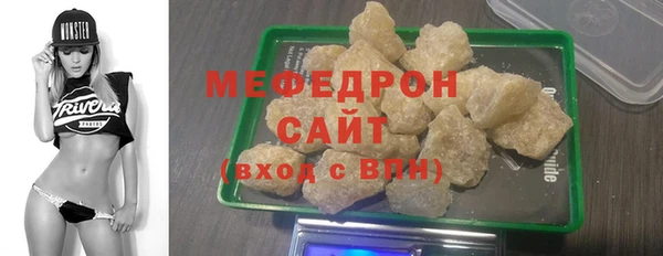 молекула духа Дмитров