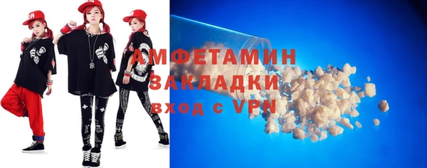 марихуана Осташков