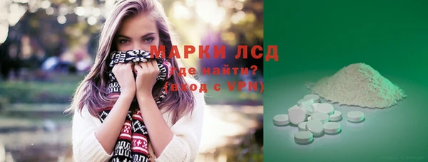 молекула духа Дмитров