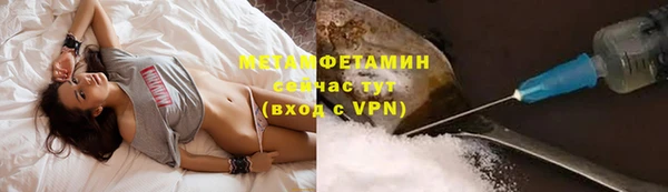 молекула духа Дмитров