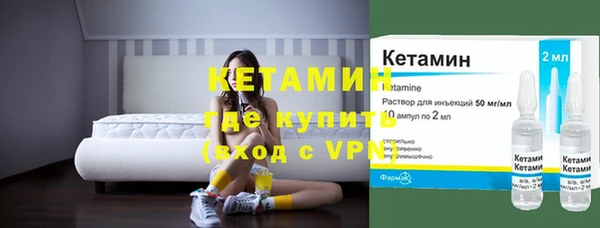 стафф Няндома