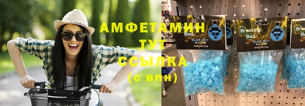 мяу мяу кристалл Нягань