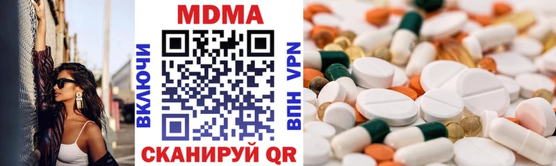 наркотики  Пересвет  МДМА кристаллы 