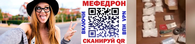 ОМГ ОМГ онион  Пересвет  МЯУ-МЯУ VHQ 