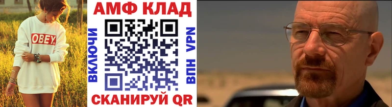 сайты даркнета Telegram Пересвет Первитин винт закладка