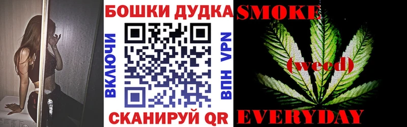 ОМГ ОМГ ссылка  Пересвет  Конопля семена 